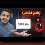 راهنمای جامع چالش‌ها و راه‌حل‌های آیس بت