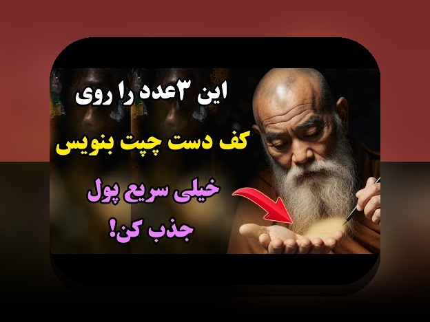 عادت ثروت‌سازی چند برابر: همدلی با چالش‌های شما و راهنمای امن برای مسیر مالی آینده