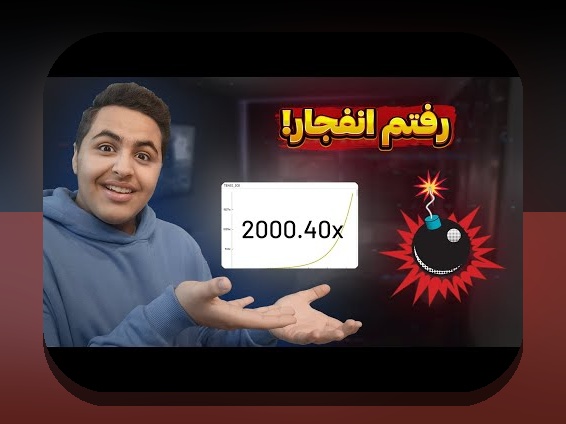 راهنمای جامع چالش‌ها و راه‌حل‌های آیس بت